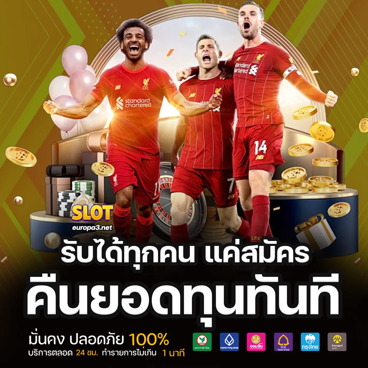สล็อต pg ฝาก วอ เลท
