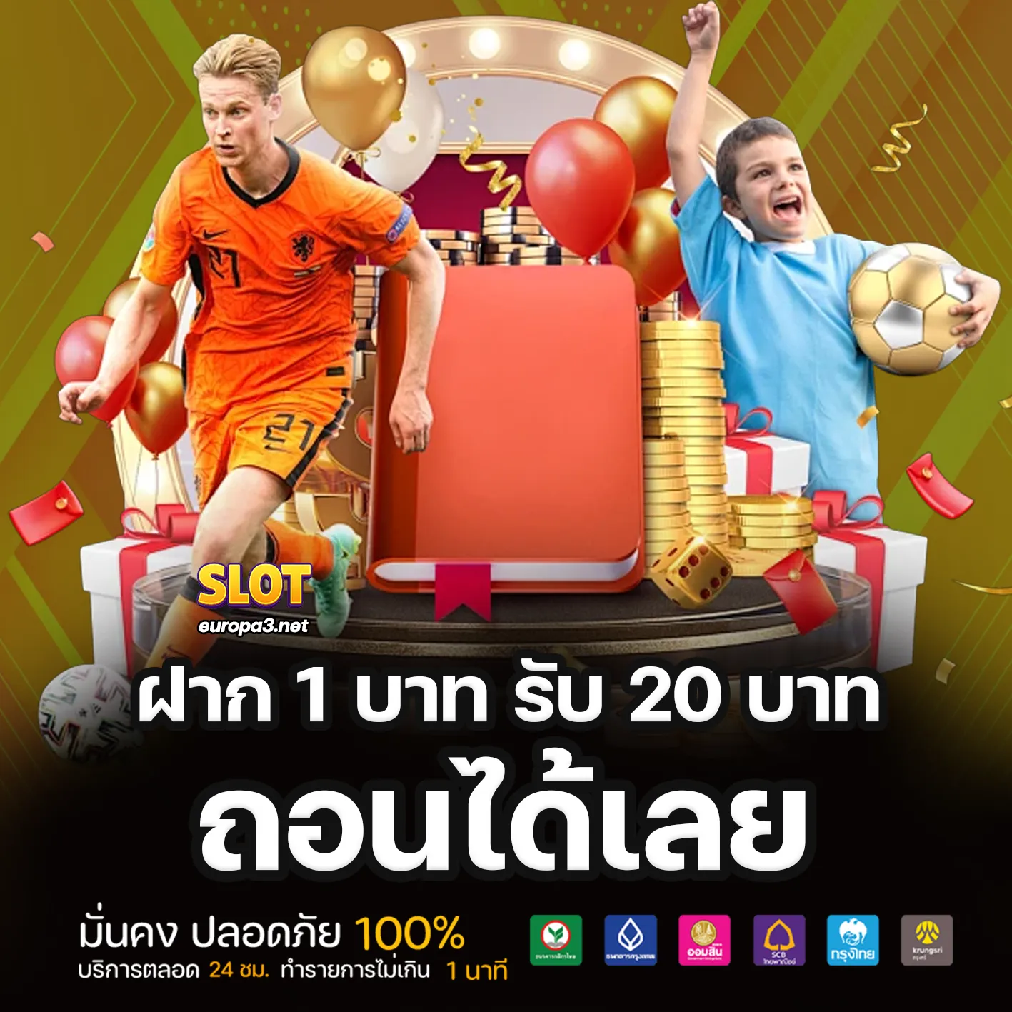 เว็บสล็อต PG วอเลท