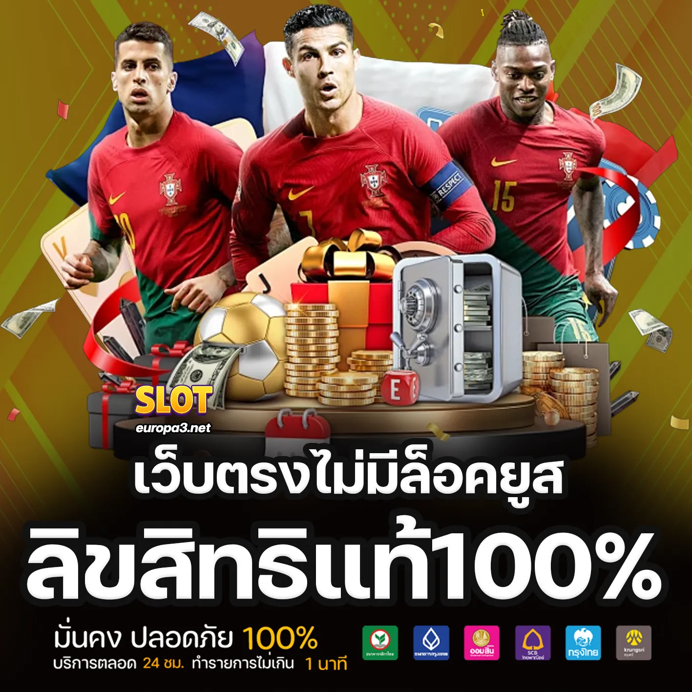ทางเข้า สล็อตวอ เลท